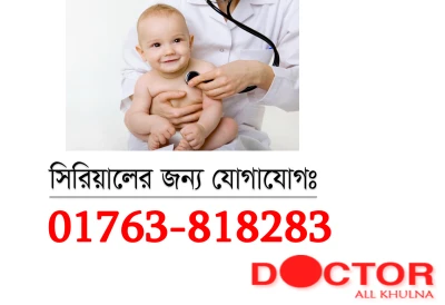 Best Child Specialist Doctors in Khulna | Pediatric Care & Child Health News