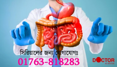 Best Liver & Gastrology Specialist Doctors in Khulna – Treatments, Problems & Top Physicians