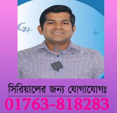 Dr. Md. Hasan – Best Neurologist & Psychiatrist in Khulna | খুলনার সেরা নিউরোলজিস্ট ও মনোরোগ বিশেষজ্ঞ